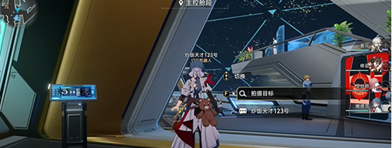 《崩坏星穹铁道》访问筛查第一辑怎么做