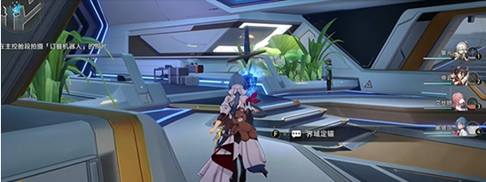 《崩坏星穹铁道》访问筛查第一辑怎么做