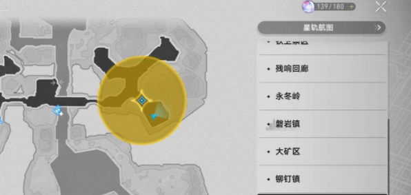 《崩坏星穹铁道》冬城博物珍奇簿第一天怎么过