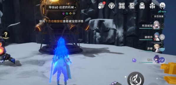《崩坏星穹铁道》冬城博物珍奇簿第一天怎么过
