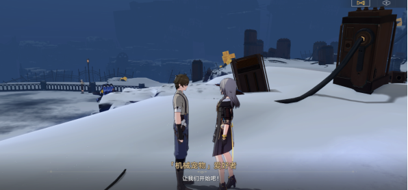 《崩坏星穹铁道》冬城博物珍奇簿第三天怎么过