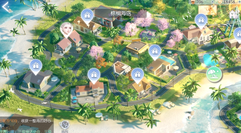 《以闪亮之名》好友度多少可以同住