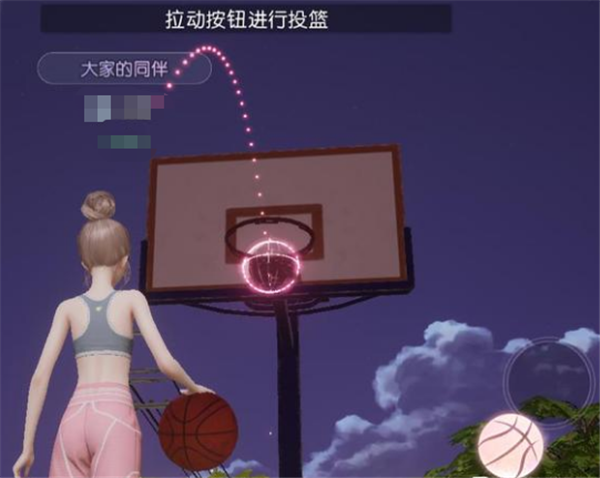 《以闪亮之名》篮球成就达成