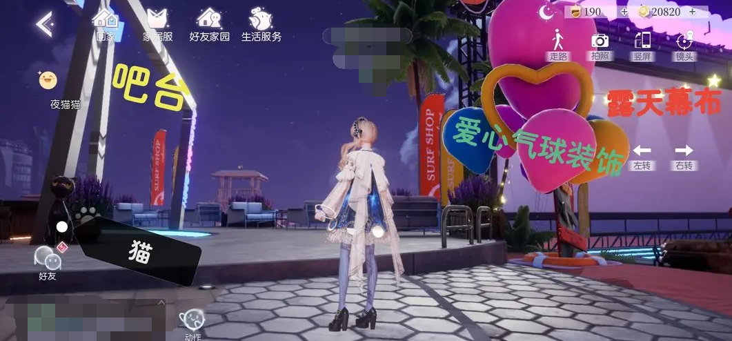 《以闪亮之名》夜喵喵在哪里