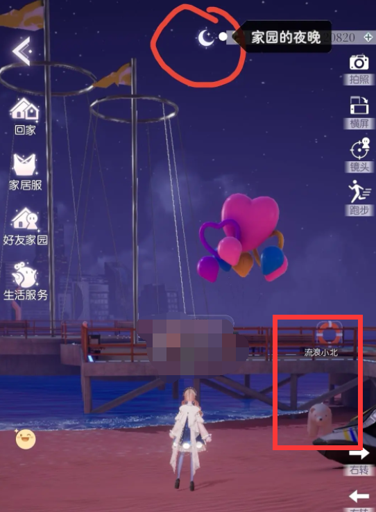 《以闪亮之名》喵巫坩埚饮怎么获得