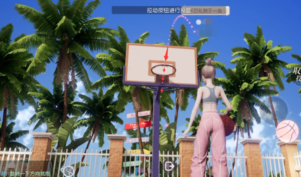 《以闪亮之名》怎么打篮球
