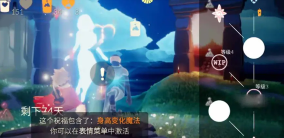 《光遇》时刻季毕业礼怎么拿