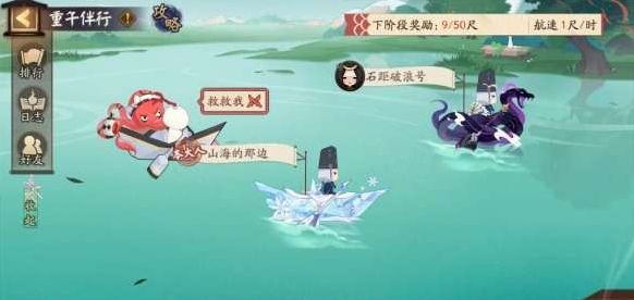 《阴阳师》端午活动怎么玩