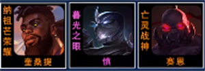《云顶之弈》S9皮城枪手阵容搭配攻略