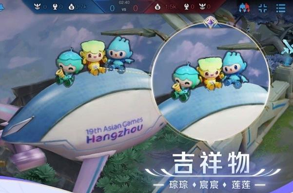 《王者荣耀》亚运版怎么下载