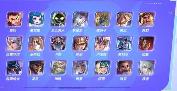 《王者荣耀》亚运版英雄有哪些