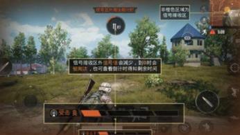 《和平精英》毒圈机制有哪些改动