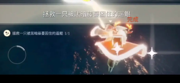 《光遇》2023年6月20日每日任务攻略介绍