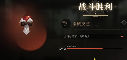 《重返未来：1999》怎么通过控制艺术