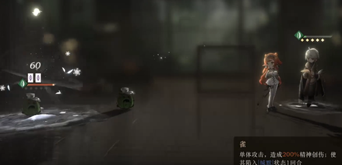 《重返未来：1999》怎么通过控制艺术