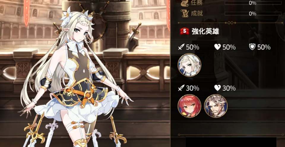 《第七史诗》伊赛莉亚装备神器培养指南