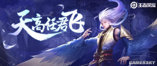 《王者荣耀》云中君厉害么