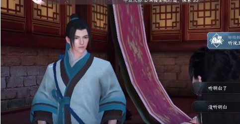 《逆水寒手游》虹带流霞怎么获得