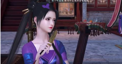 《逆水寒手游》虹带流霞怎么获得