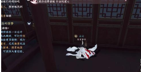 《逆水寒手游》虹带流霞怎么获得