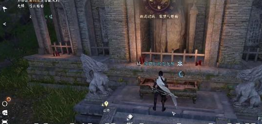 《逆水寒》手游长歌献君下卷怎么解锁