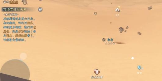 《逆水寒》手游无叶镜隐怎么得