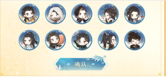 《逆水寒》手游情侣预约名字在哪改