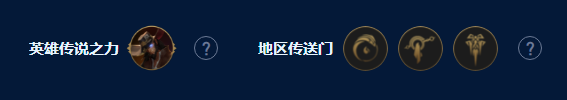 《云顶之弈》S9四术士大眼主C阵容搭配攻略