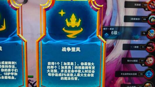 《云顶之弈》S9弗雷尔卓德月男阵容搭配攻略