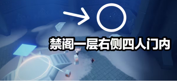 《光遇》2023年6月21日每日任务攻略介绍