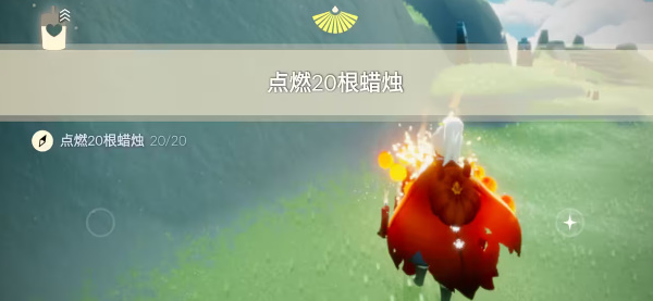 《光遇》2023年6月21日每日任务攻略介绍
