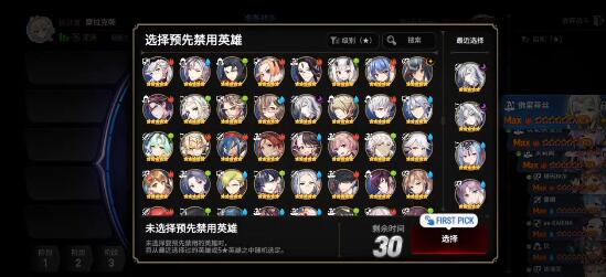 《第七史诗》小水刺和水镰刀培养性价比分析