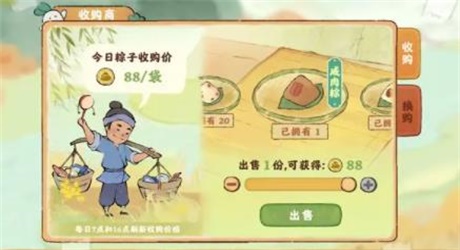 《桃源深处有人家》端午节有什么活动