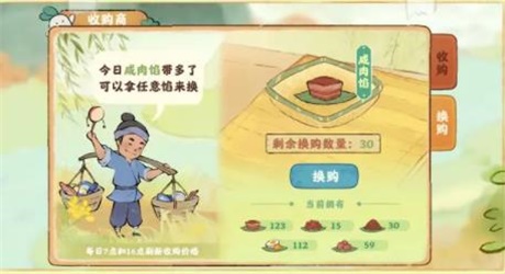 《桃源深处有人家》端午节有什么活动