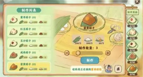 《桃源深处有人家》端午节有什么活动