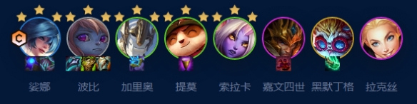 《云顶之弈》s9五德玛琴女阵容怎么玩