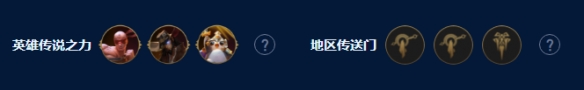 《云顶之弈》s9五德玛琴女阵容怎么玩