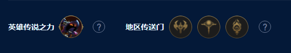 《云顶之弈》s9四核滑板鞋阵容怎么玩
