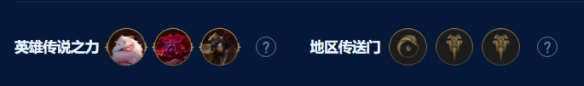 《金铲铲之战》弗雷尔巨神月男阵容如何搭配