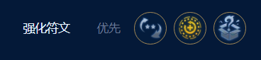 《金铲铲之战》暗影四星小炮阵容如何搭配