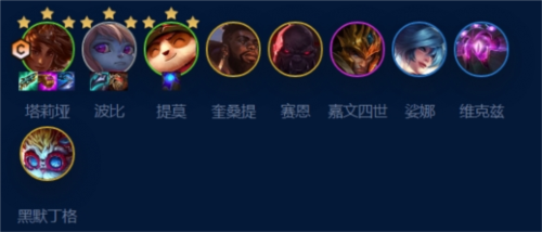 《金铲铲之战》S9术士岩雀怎么玩