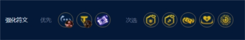 《金铲铲之战》S9术士岩雀怎么玩
