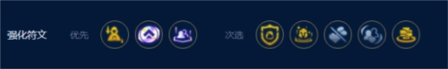 《金铲铲之战》S9艾欧尼亚挑战卡莎怎么玩