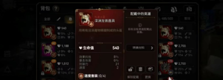 《第七史诗》怎么打铁