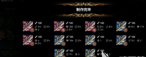 《第七史诗》怎么打铁