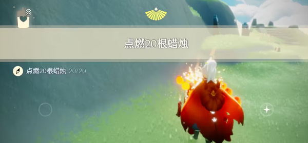 《光遇》2023年6月26日每日任务攻略介绍