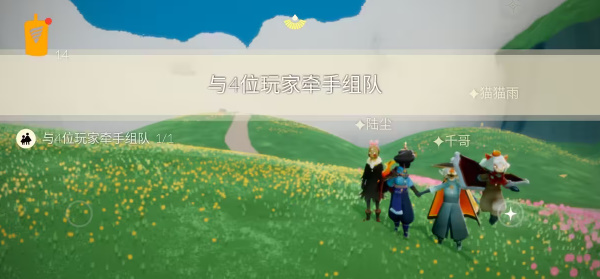 《光遇》2023年6月26日每日任务攻略介绍