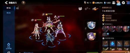 《第七史诗》伊赛莉亚觉醒材料图文介绍