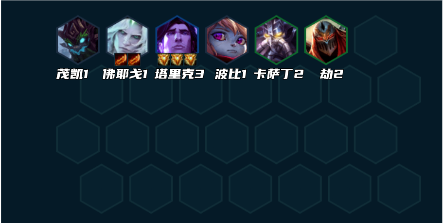 《云顶之弈》堡垒天使阵容搭配攻略