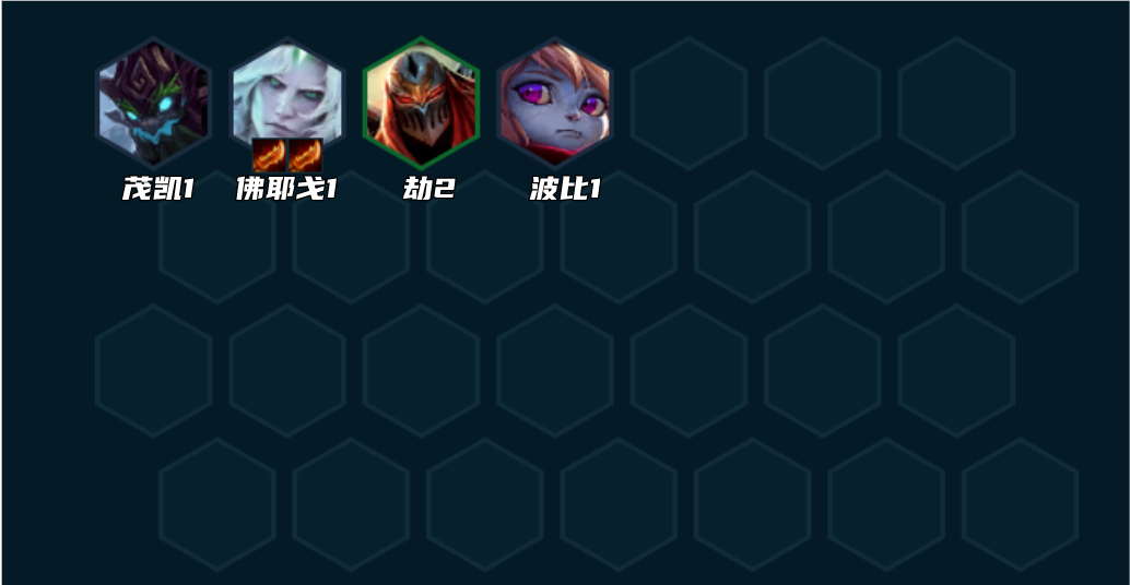 《云顶之弈》堡垒天使阵容搭配攻略